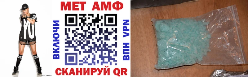 АМФ VHQ  где купить наркоту  hydra зеркало  Новая Ляля 
