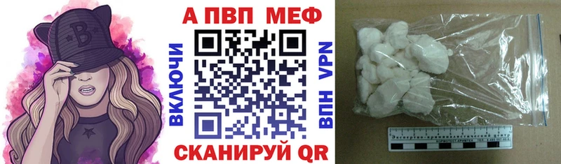 Alpha-PVP СК Новая Ляля