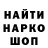 КЕТАМИН VHQ gus tillo