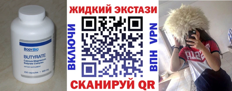 как найти наркотики  Новая Ляля  Бутират BDO 33% 
