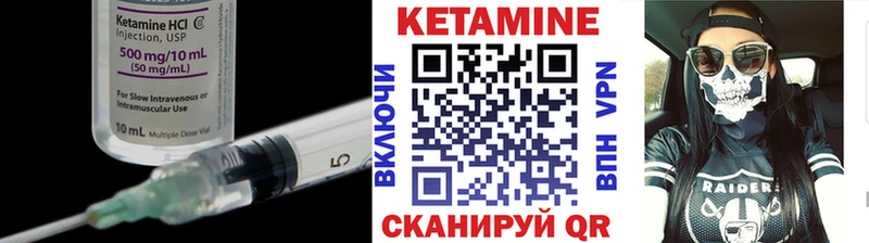 КЕТАМИН VHQ  Новая Ляля 