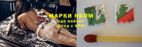 кокс Кинешма