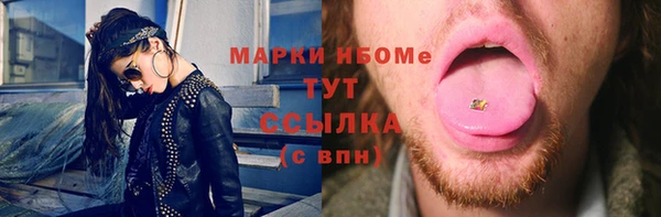 дистиллят марихуана Алзамай