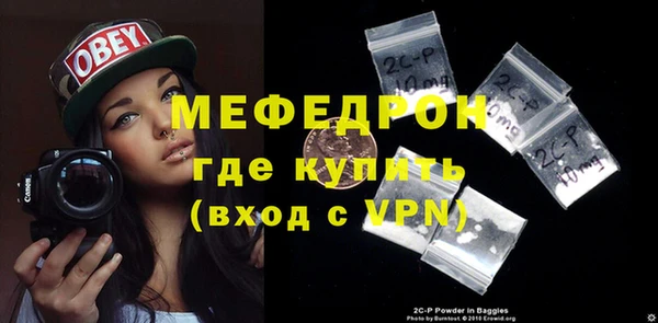 мефедрон Киренск