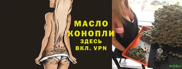 дистиллят марихуана Алзамай