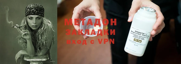 2c-b Ельня