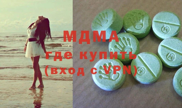 дистиллят марихуана Алзамай