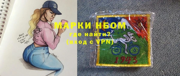 дистиллят марихуана Алзамай