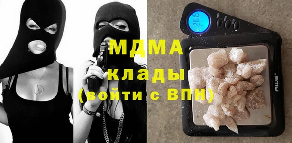 дистиллят марихуана Алзамай