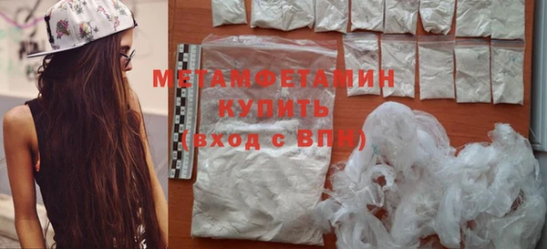 мескалин Елизово