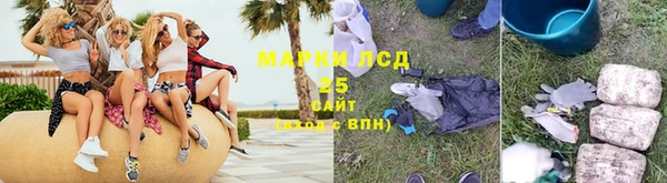 дистиллят марихуана Алзамай