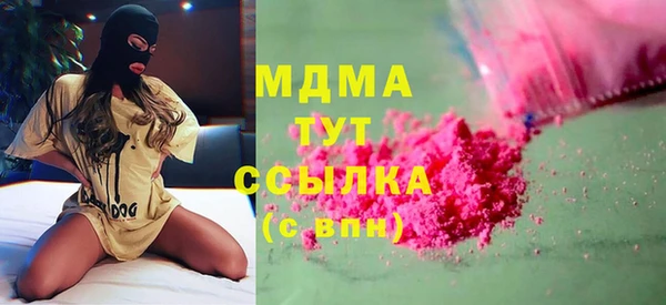 кристаллы Заволжье