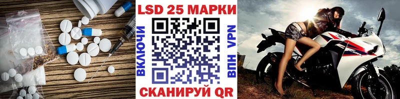 LSD-25 экстази кислота  Новая Ляля 