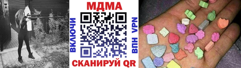 мориарти клад  где продают   Новая Ляля  MDMA кристаллы 