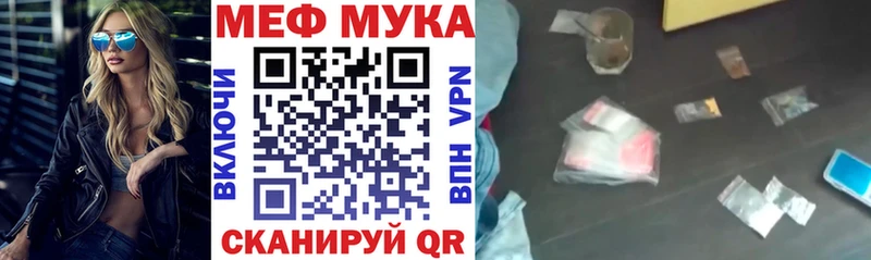 Мефедрон mephedrone  Новая Ляля 