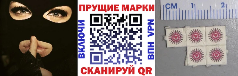 Марки NBOMe 1,8мг  Новая Ляля 