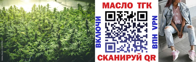 купить наркотики сайты  kraken ТОР  ТГК вейп с тгк  Новая Ляля 
